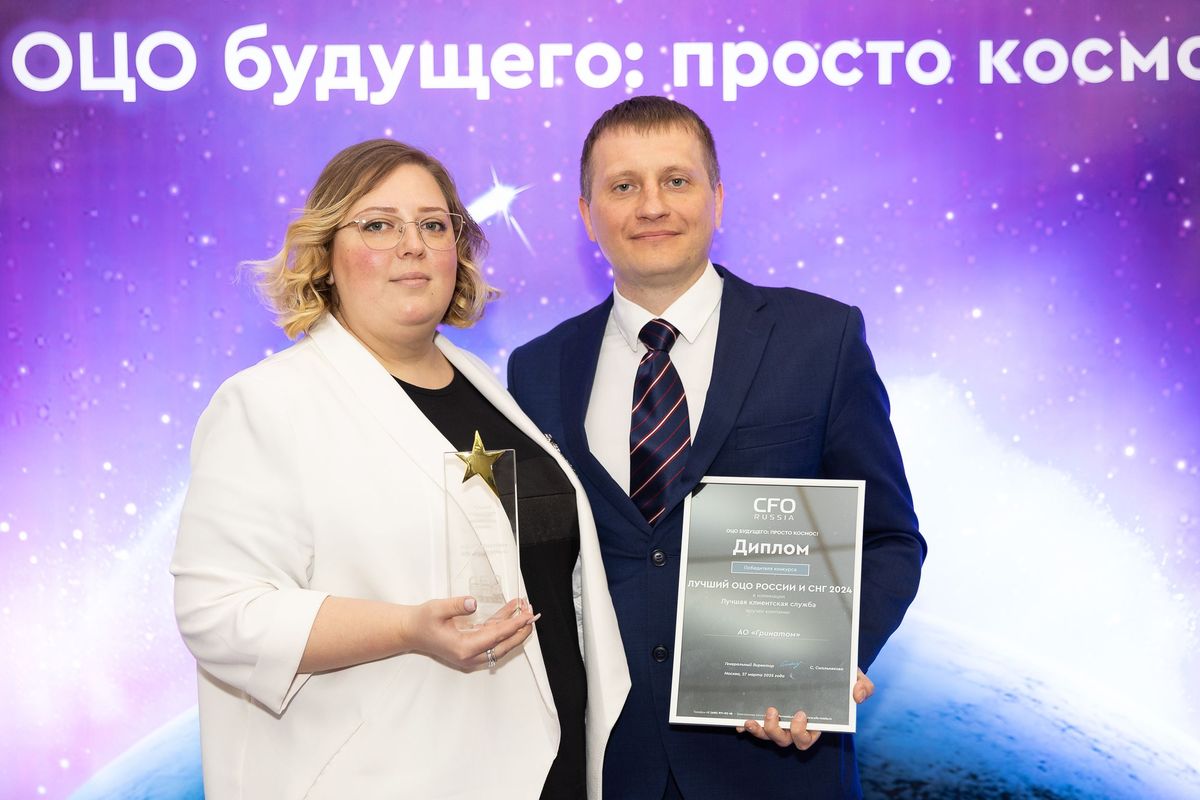 ИТ-интегратор «Росатома» отмечен премией CFO Russia как лучшая клиентская служба 2024 года