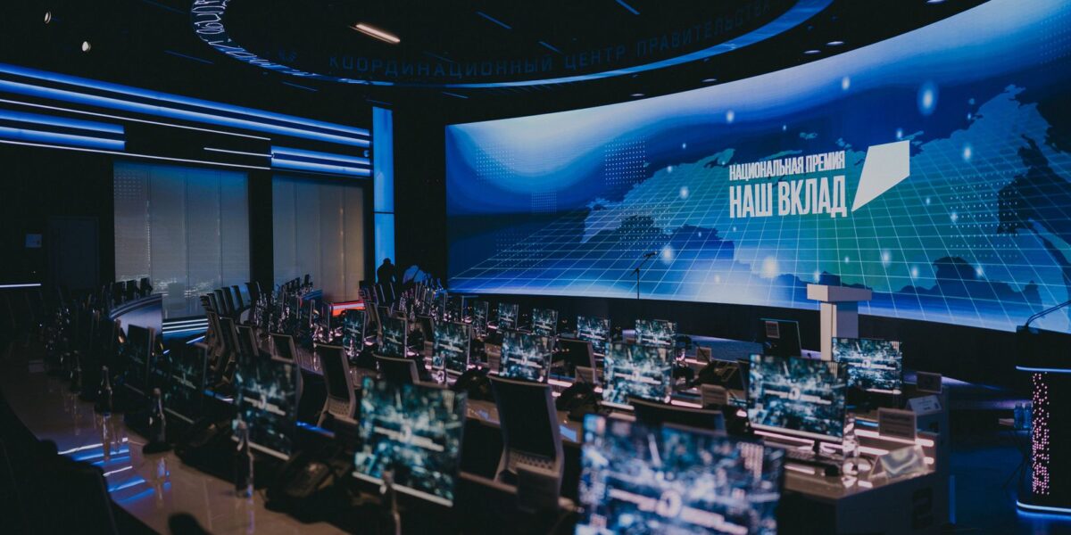 40 проектов организаций «Росатома» стали финалистами Национальной премии «Наш вклад»