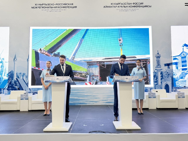 Rosatom and Russian-Kyrgyz Development Fund signed agreement to implement investment project for building and operating wind power plant
