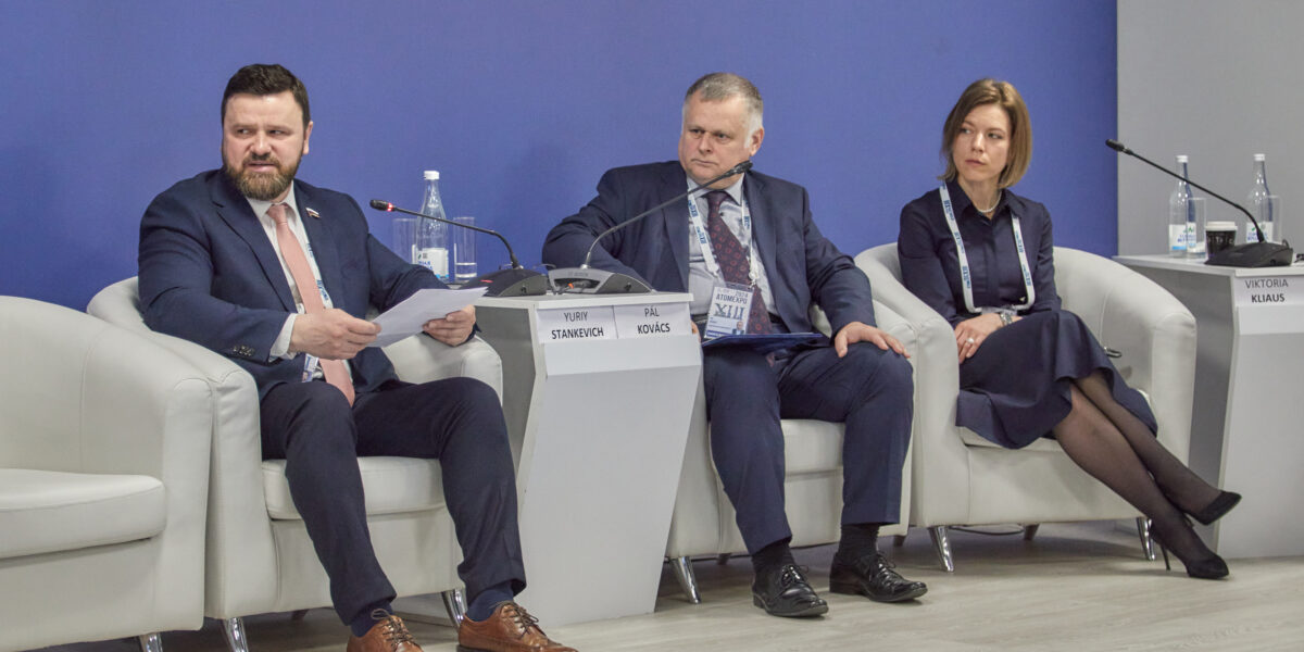 На «АТОМЭКСПО-2024» обсудили пути экологически безопасного развития атомной отрасли