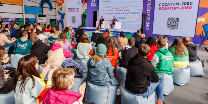 Фото: ВФМ-2024. Мастер-класс по развитию международного бизнеса