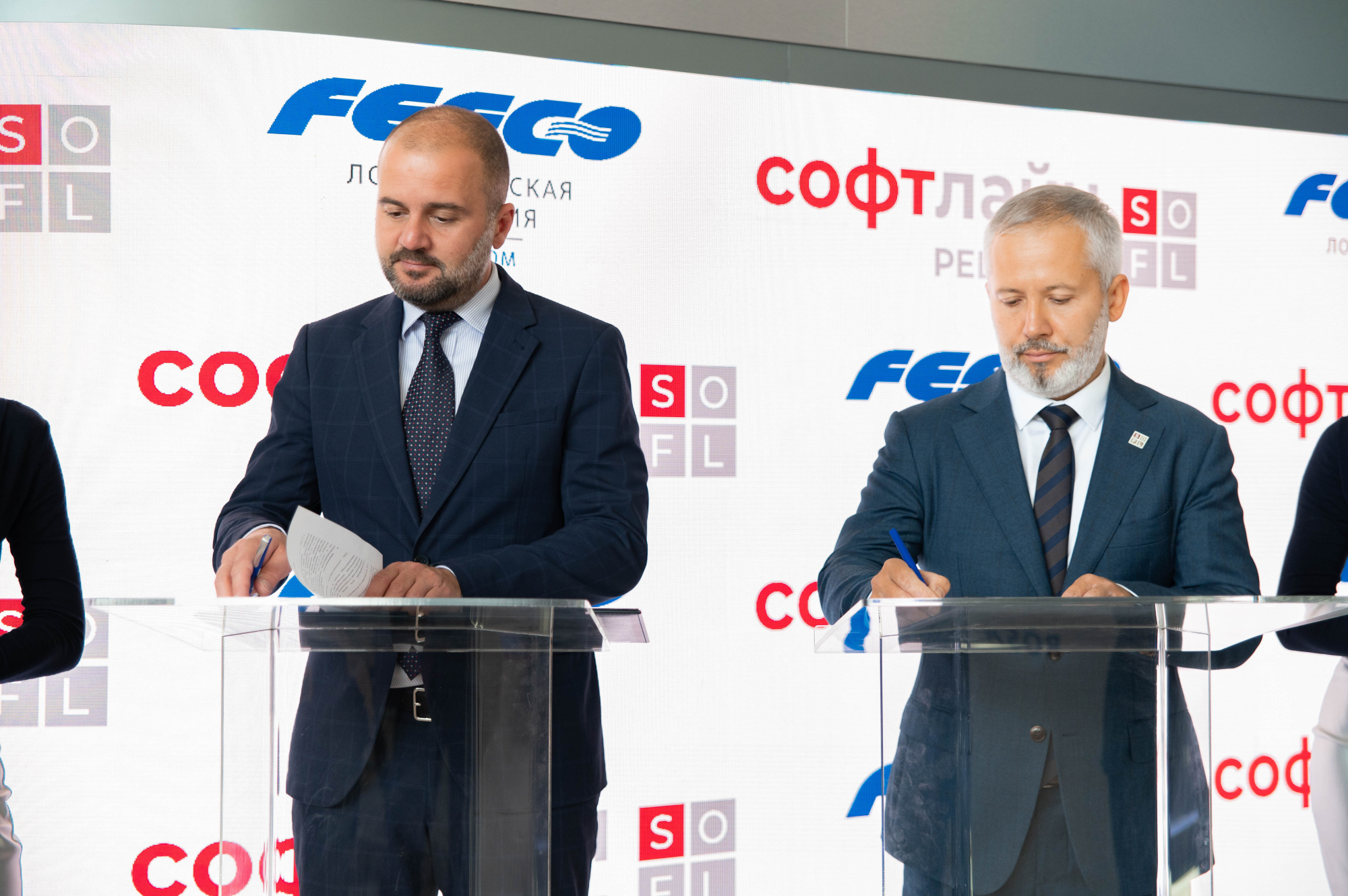 FESCO и ГК Softline подписали на форуме ВЭФ-2025 соглашение о сотрудничестве