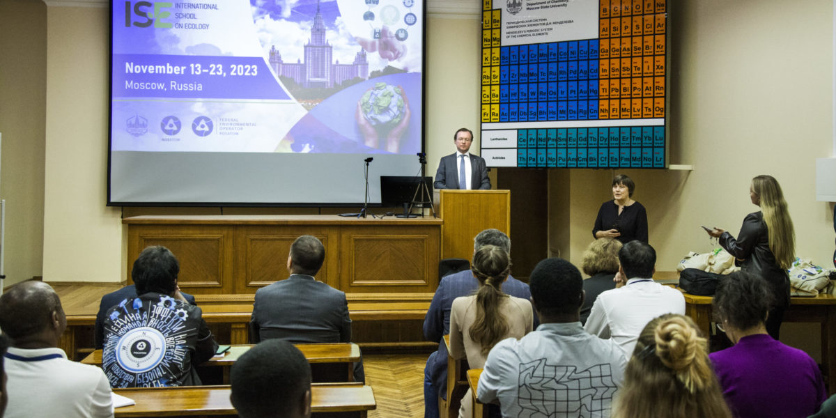 International school on ecology started at the chemistry faculty of MSU