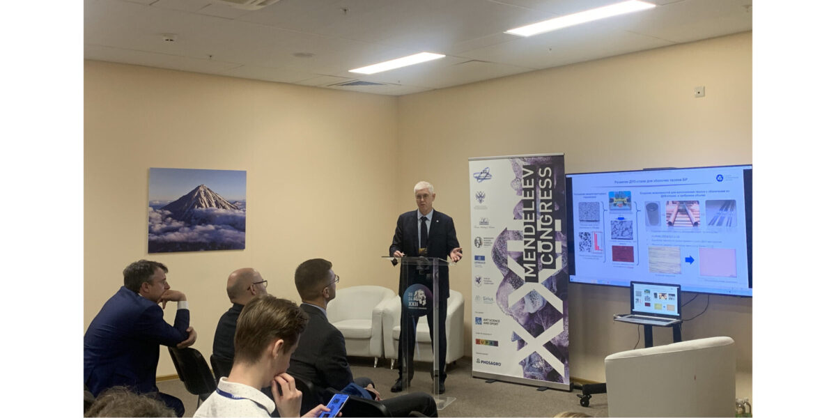 «Росатом» представил на XXII Менделеевском съезде по общей и прикладной химии последние разработки в области новых материалов для атомной отрасли