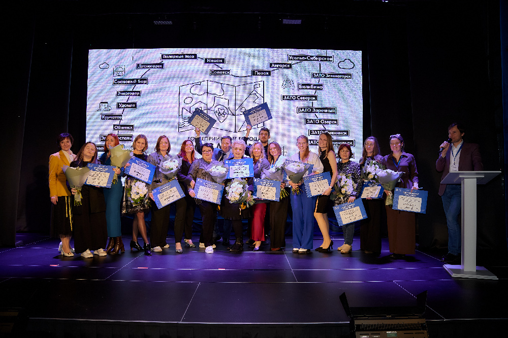 В Сарове прошло расширенное заседание экспертного совета программы «Росатома» «Люди и города»