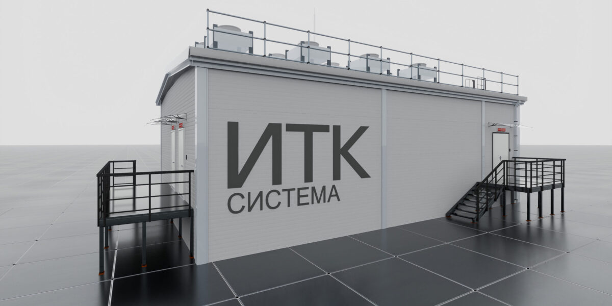 На атомных станциях России установят современные модульные ЦОДы