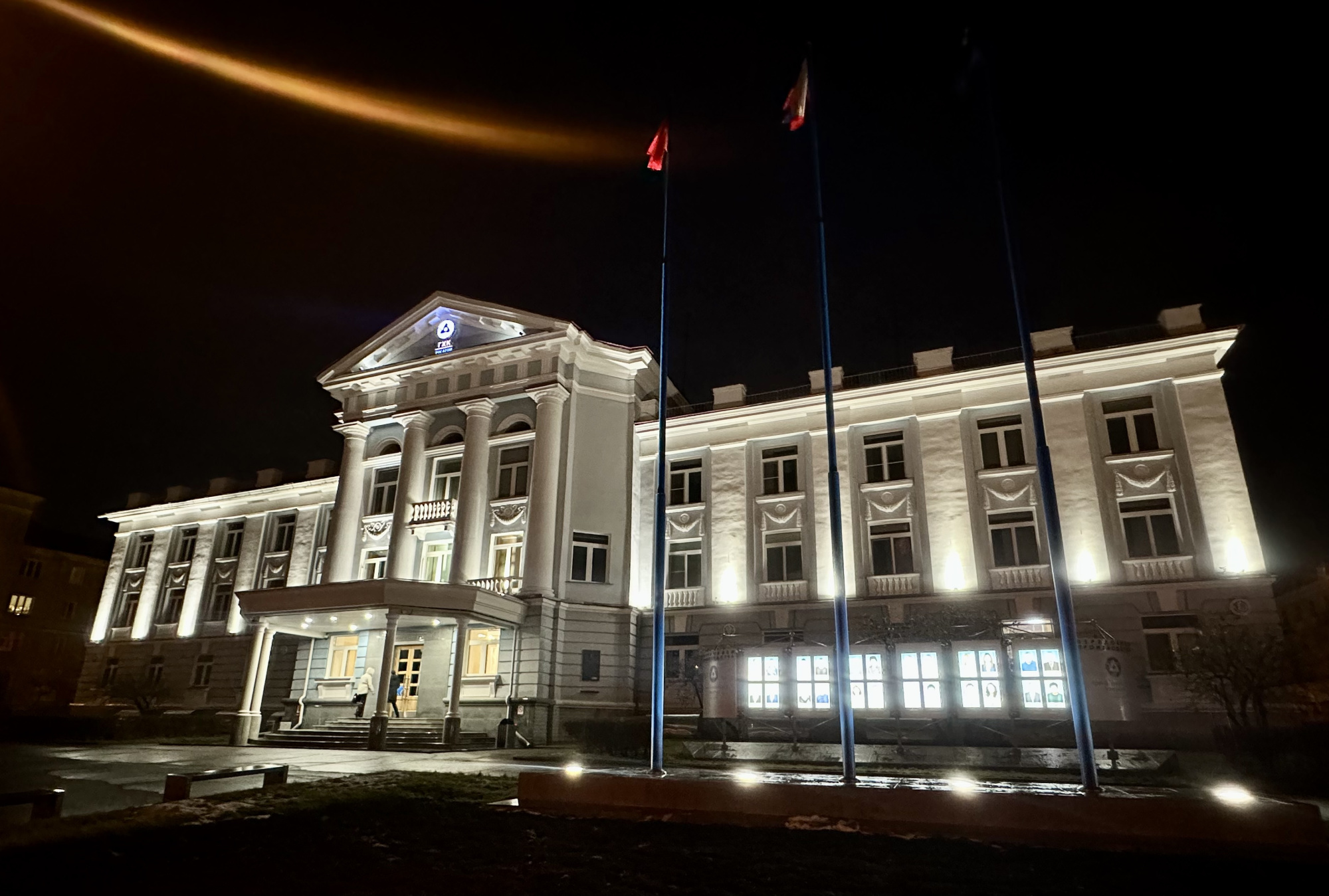 Горно-химический комбинат успешно прошел надзорный аудит системы менеджмента качества