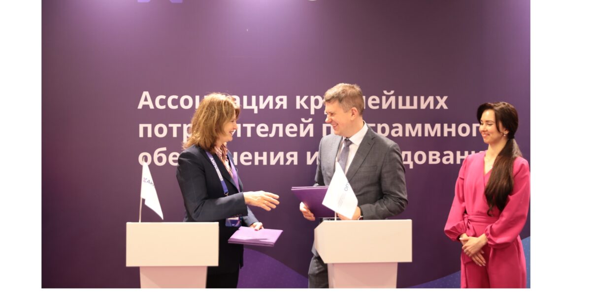 «Росатом» и InfoWatch подписали соглашение о совместной разработке решений для автоматизированных систем управления технологическими процессами (АСУ ТП)