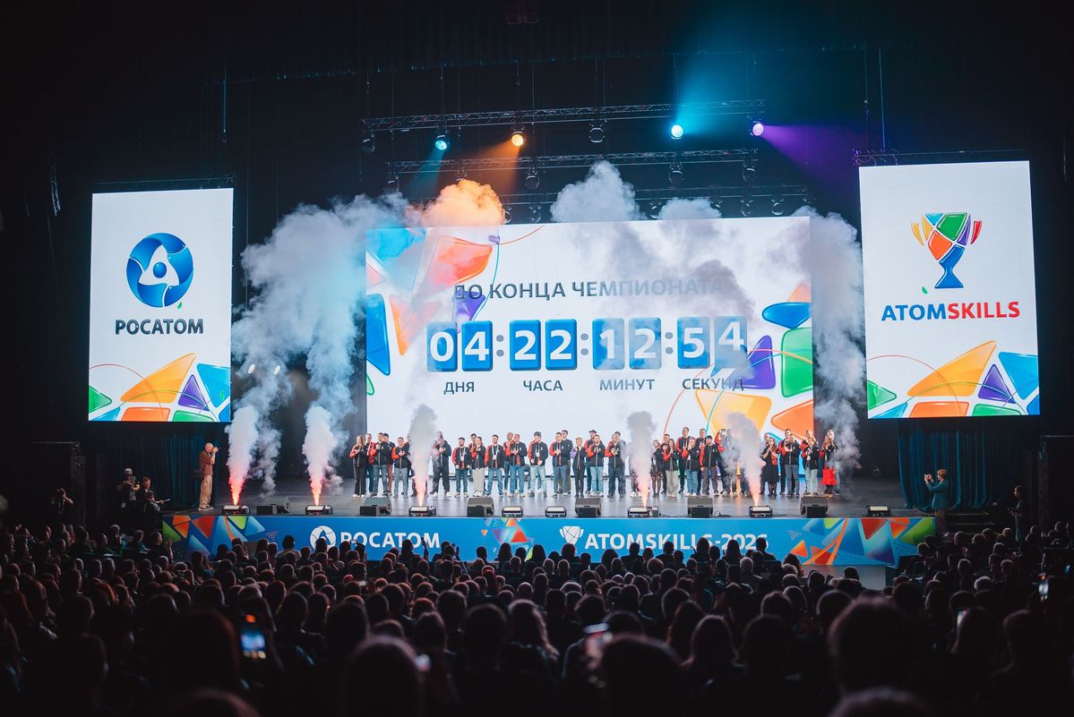 В Екатеринбурге открылся чемпионат профессионального мастерства атомной отрасли «Атомскиллз»