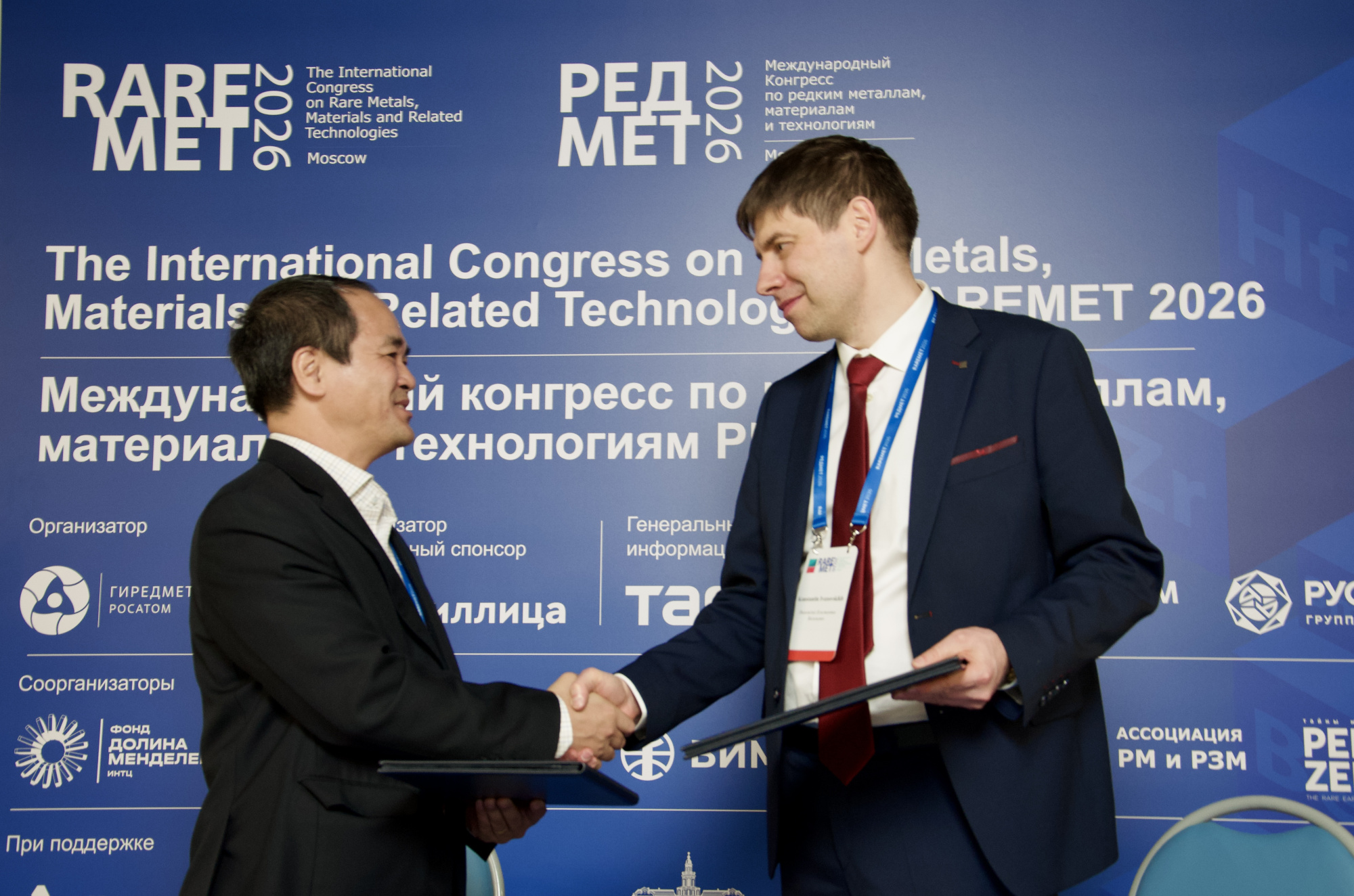 На полях международного конгресса «Редмет-2026» «Росатом» подписал серию стратегических соглашений с зарубежными партнёрами