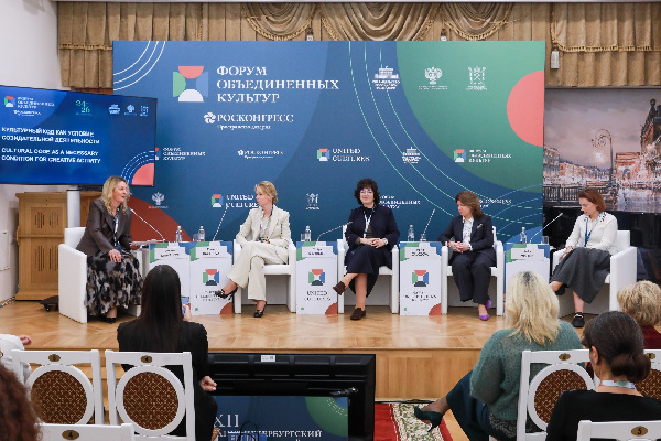 Представители «Росатома» приняли участие в Форуме объединенных культур в Санкт-Петербурге