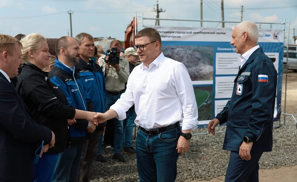 «Росатом» представил губернатору Челябинской области Алексею Текслеру работу по рекультивации Магнитогорской левобережной свалки