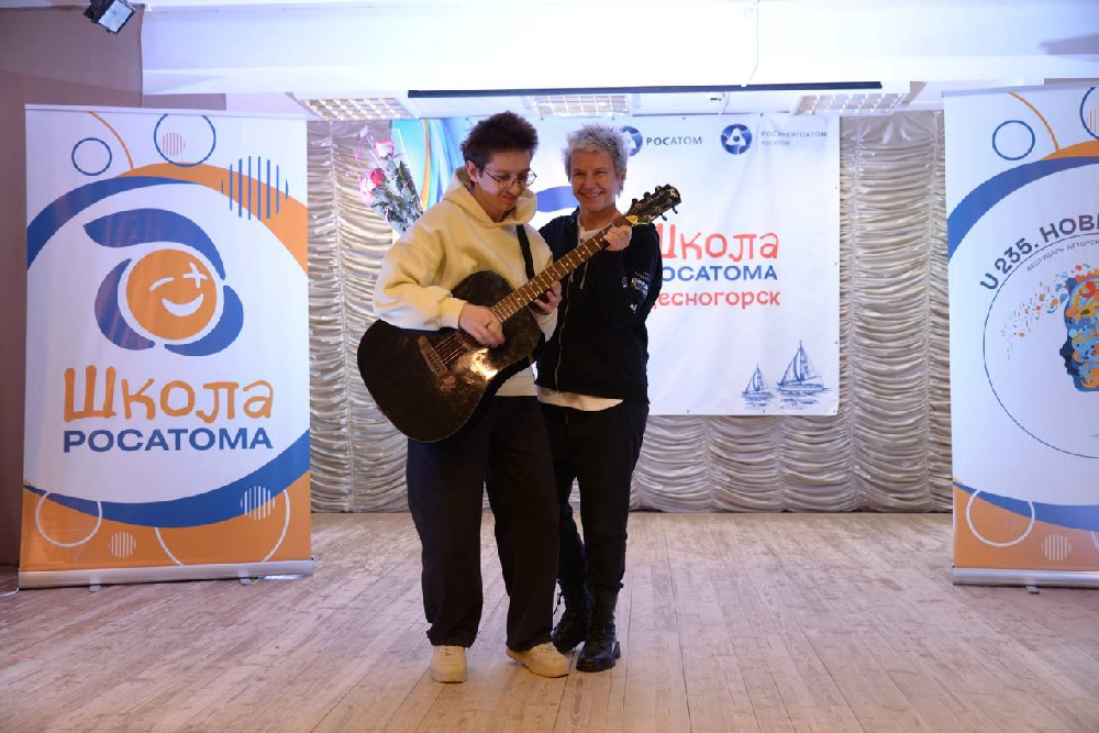 Проект «Школа “Росатома”» выпустит альбом молодых авторов при поддержке ПФКИ