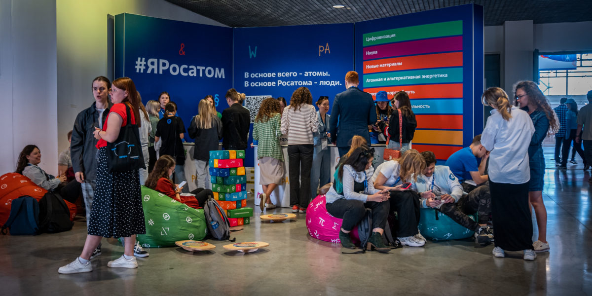 AtomSkills-2023: На чемпионате стартовал трек, подготовленный Юниорами Росатома