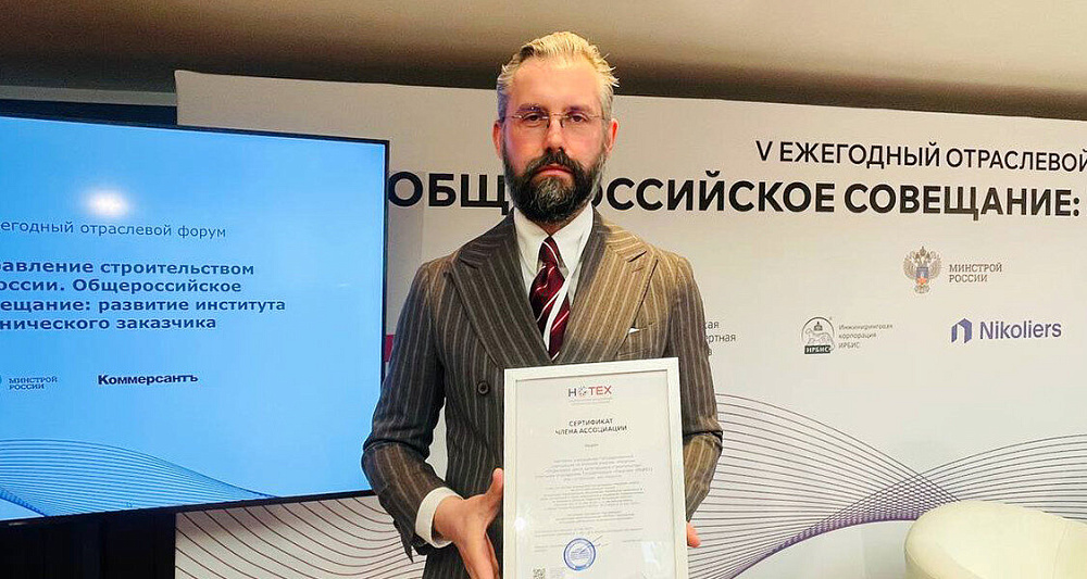 ОЦКС Росатома вошел в состав Национального объединения технических заказчиков