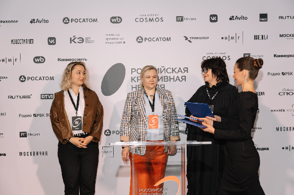 Организация «Росатома» представила проект «Творцы “атомных” городов» на Российской креативной неделе