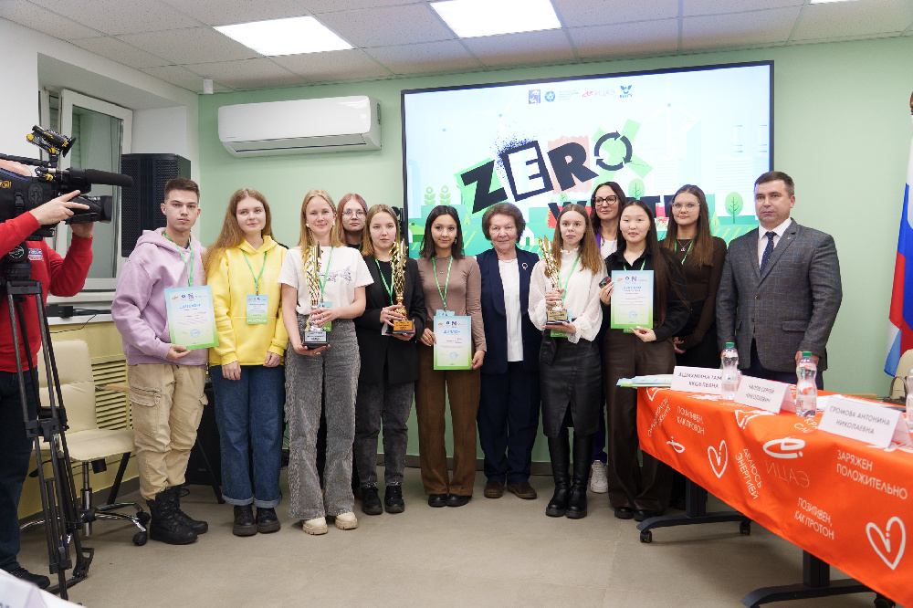 При поддержке «Росатома» в Кирове состоялся форум по утилизации отходов производства и потребления