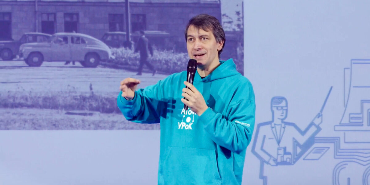 Более 500 школьников приняли участие в молодежных активностях Росатома на «АТОМЭКСПО-2024» в Сочи