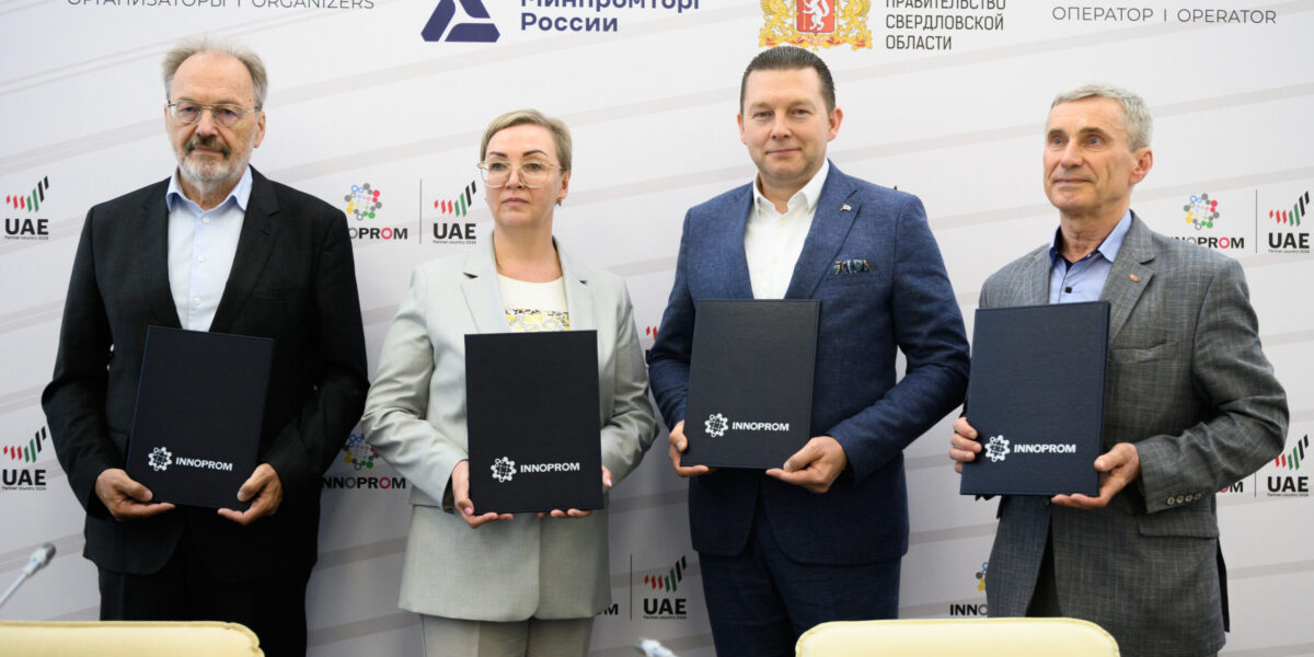 Уральские ученые и «Росатом» начинают сотрудничество в сфере создания высокотехнологичных керамических материалов
