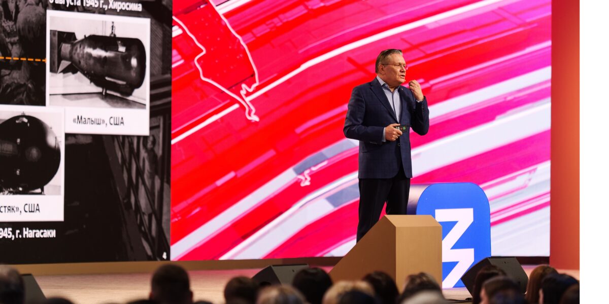 Глава «Росатома» Алексей Лихачев рассказал на форуме «Знание. Государство» о потенциале атомной энергетики