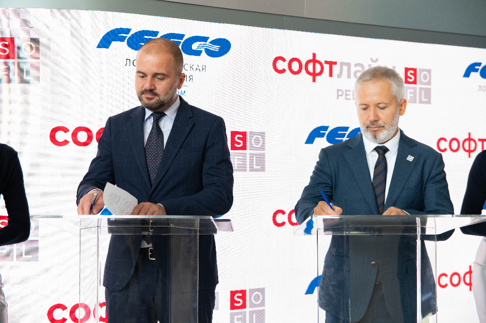 FESCO и ГК Softline подписали на форуме ВЭФ-2025 соглашение о сотрудничестве