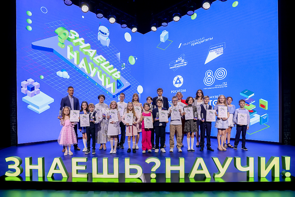 В Москве наградили победителей IV сезона конкурса «Знаешь? Научи!»