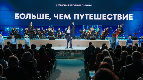 Реализуемый при поддержке «Росатома» проект стал победителем всероссийской премии «Больше чем путешествие»