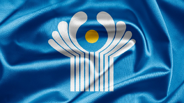 Страны СНГ приняли базовый документ о сотрудничестве в области ликвидации ядерного наследия