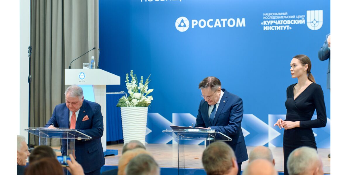 «Росатом», «Курчатовский институт» и Российская академия наук обсудили планы развития научной деятельности в стране