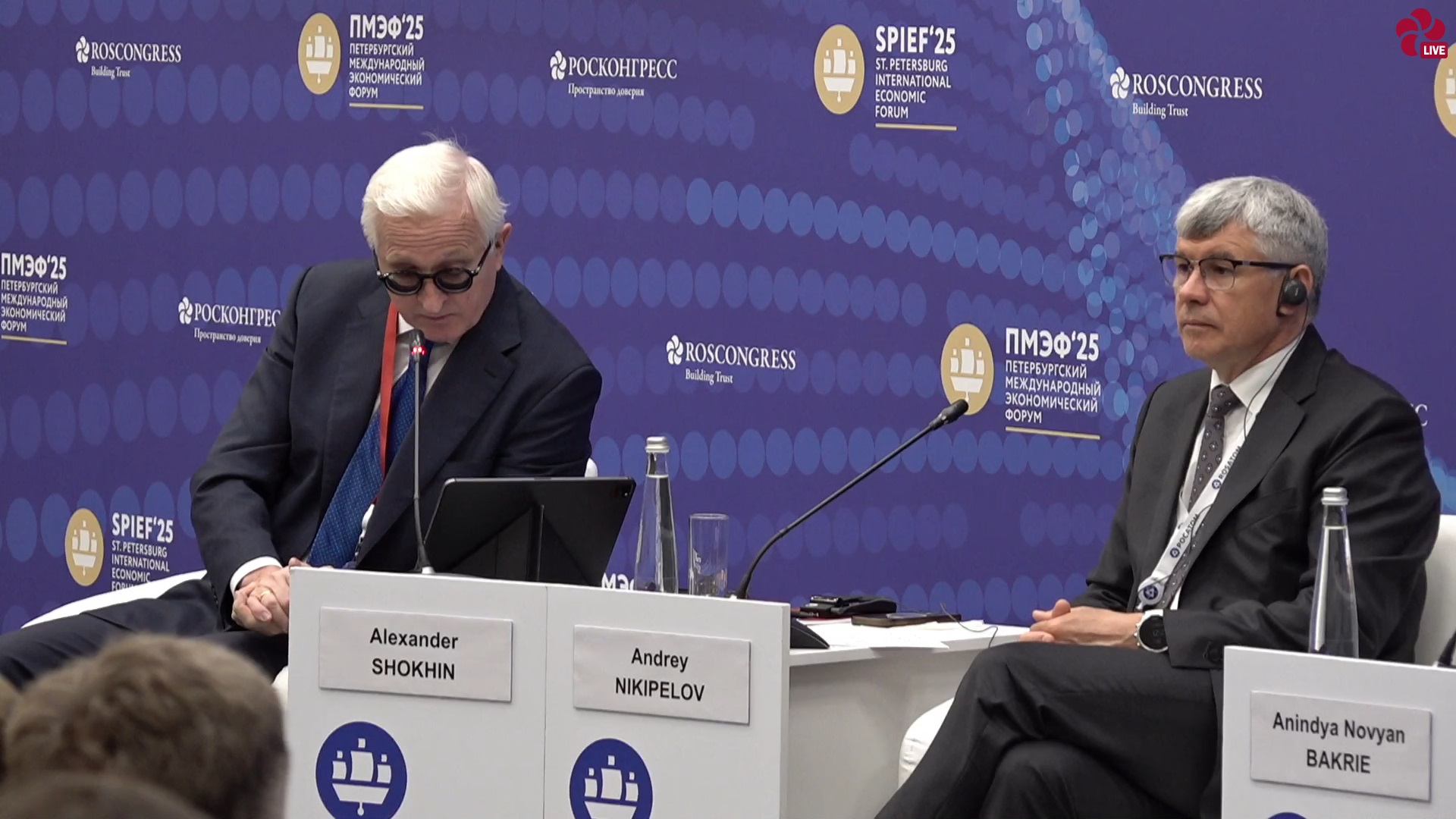 «Росатом» на ПМЭФ принял участие в диалоге «Россия – Индонезия»