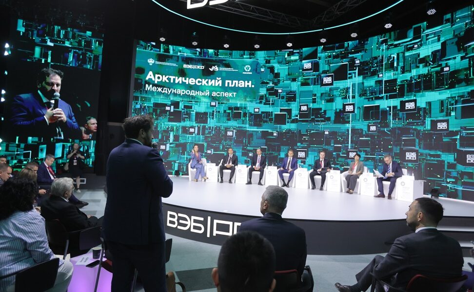 Представители «Росатома» приняли участие в сессии ПМЭФ «Арктический план. Международный аспект»