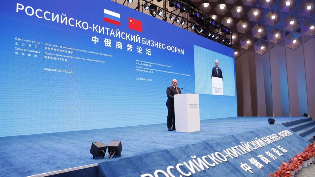 Все договоренности в атомной энергетике исполняются – Михаил Мишустин на Российско-Китайском бизнес-форуме