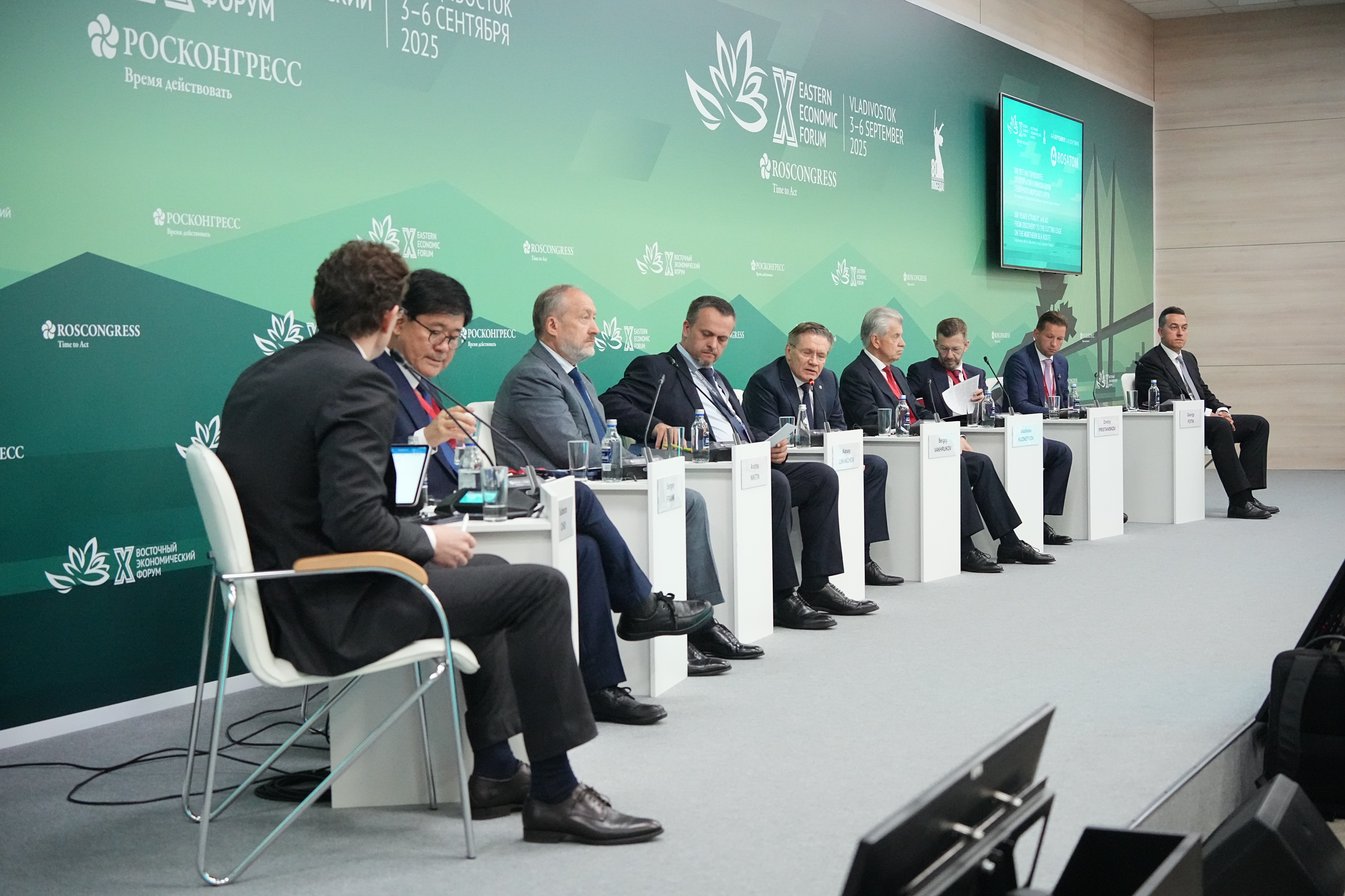 Rosatom took part in the "500 Years on the Horizon: From Discoveries to Innovations on the Northern Sea Route" session at the WEF-2025