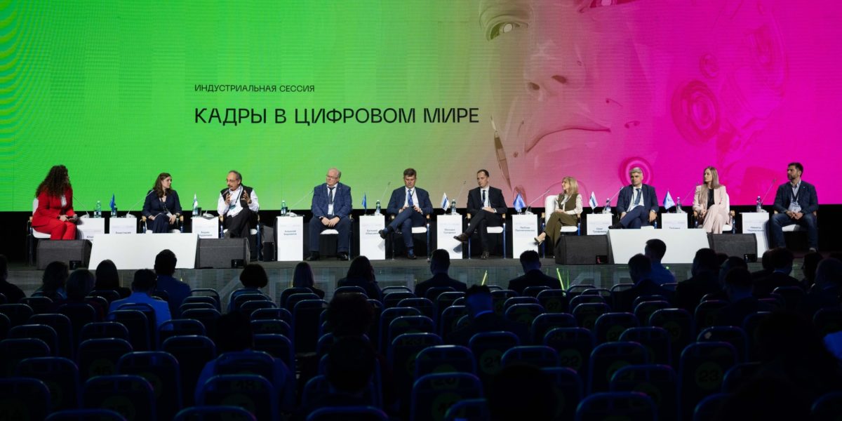ЦИПР 2023: Росатом рассказал о том, как набрать более 30 000 ИТ-специалистов на рынке труда