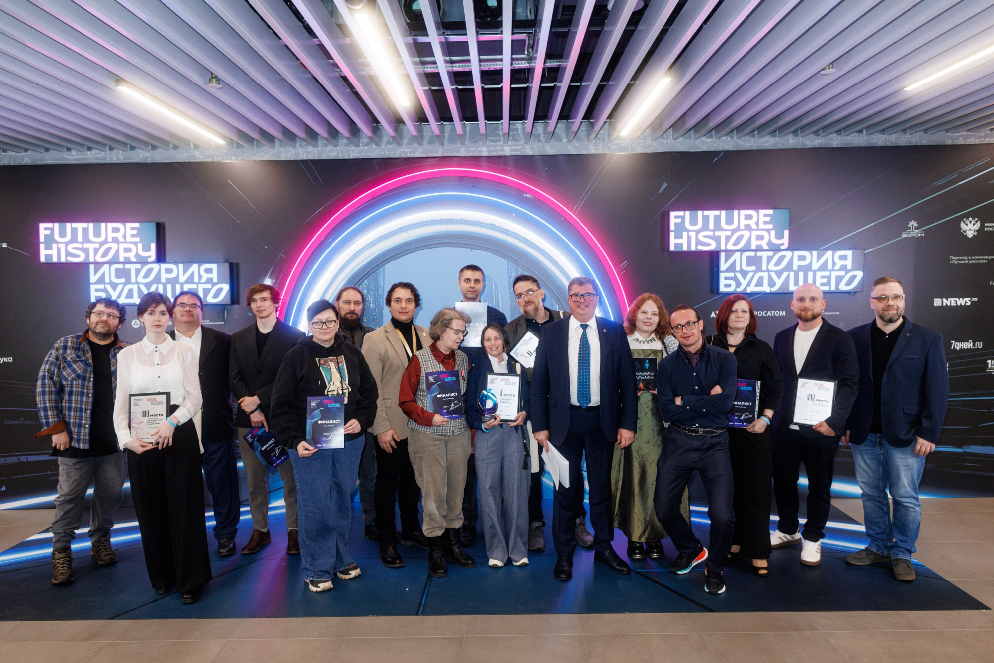 Награждены лауреаты международной литературной премии «История будущего», поддержанной «Росатомом»