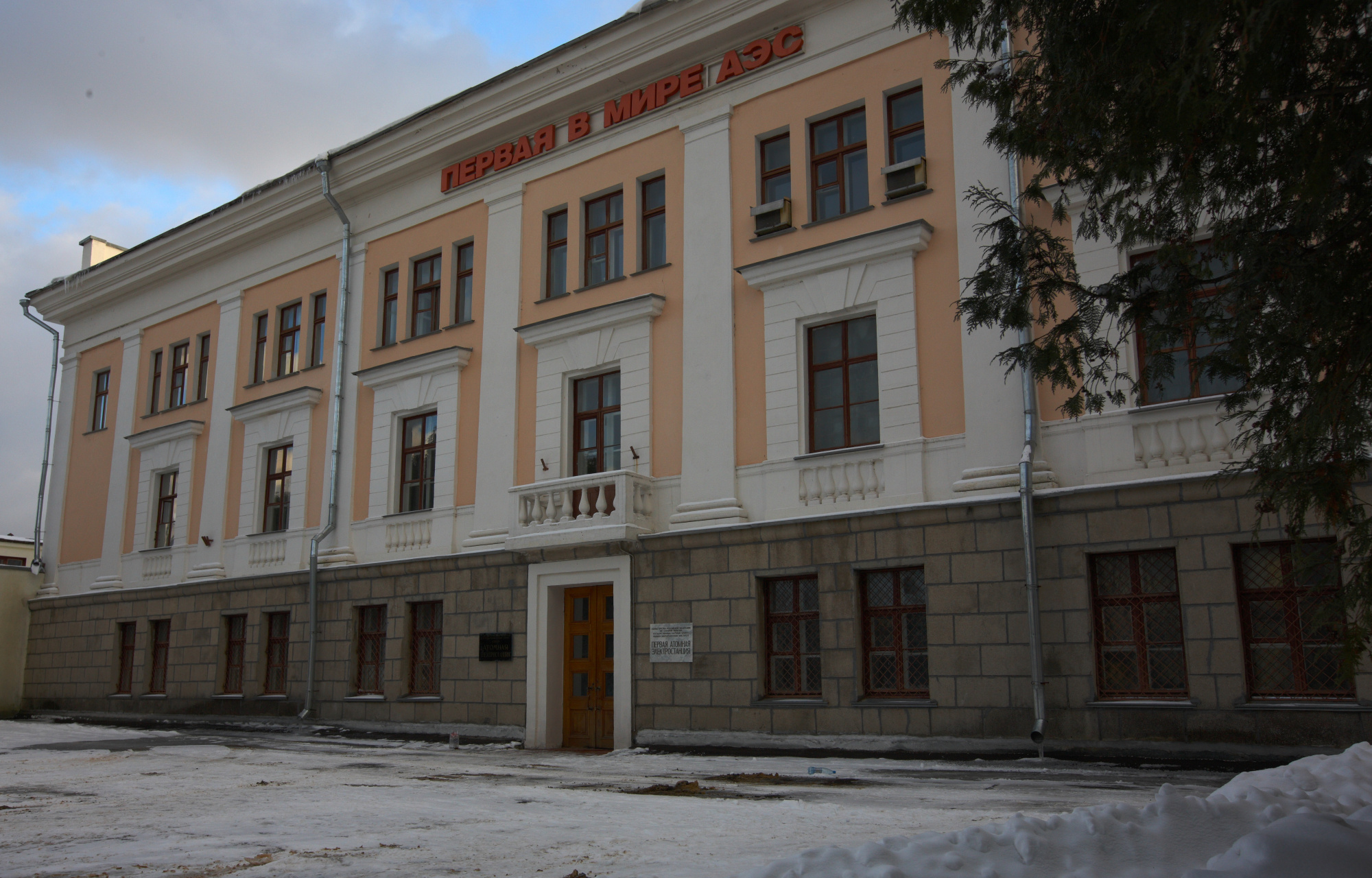 Группа специалистов из Египта, проходящих обучение в РФ, посетила с экскурсией Первую в мире АЭС