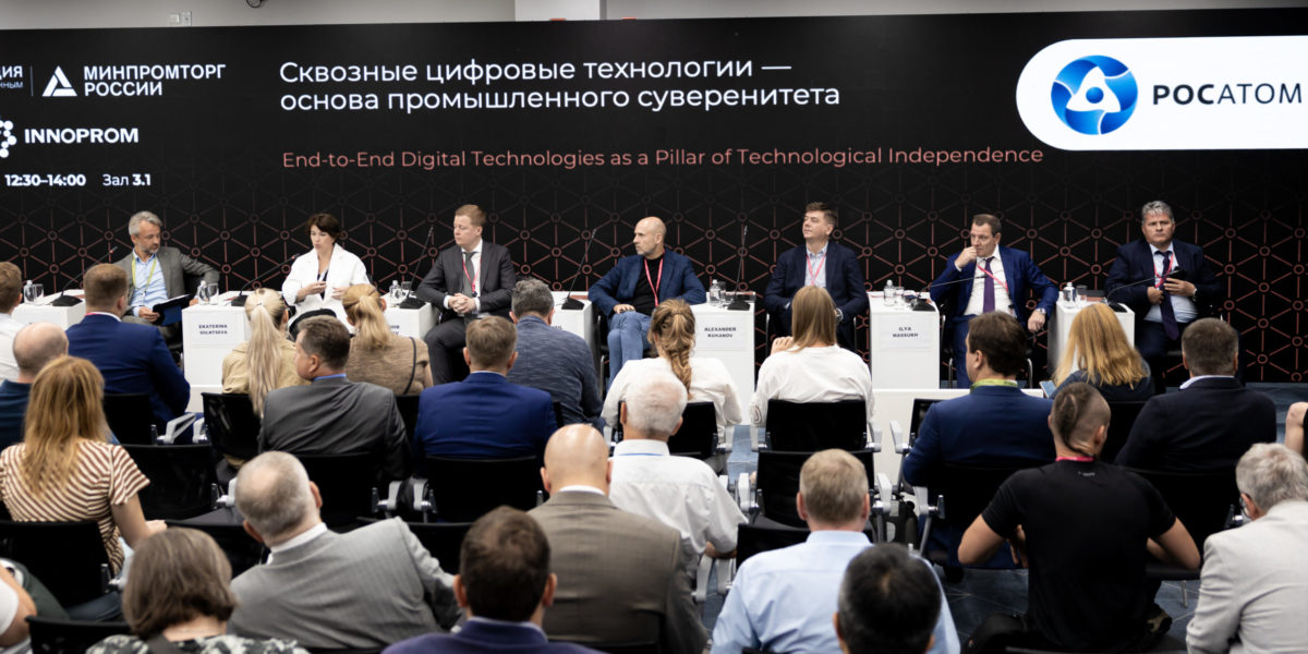 Цифровой суверенитет зависит от способности разработчиков объединиться – Росатом на ИННОПРОМе