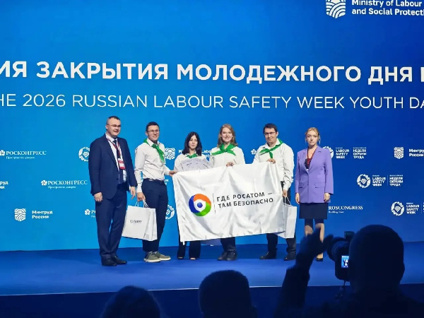 «Росатом» пятый год подряд побеждает на конкурсах Молодёжного дня ВНОТ