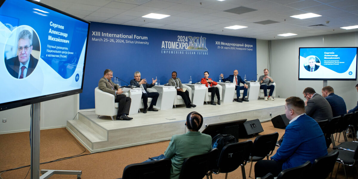 Representatives of five countries discussed educational partnership at the session of the thematic track ATOMEXPO-2024