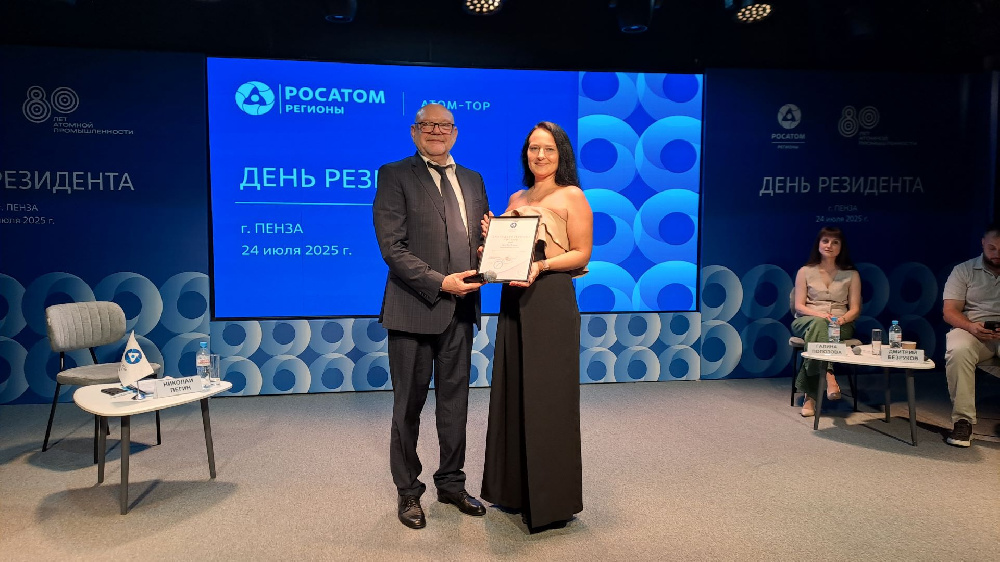 «Атом-ТОР» провел «День резидента» в Пензе