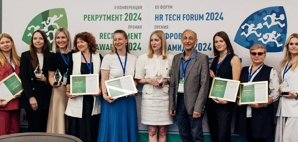 ИТ-интегратор Росатома стал лауреатом премии Recruitment Awards 2024 сразу в нескольких номинациях