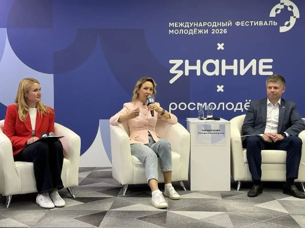 В рамках Международного фестиваля молодежи проект «Обнинск Тех» организовал семь треков для будущих специалистов атомной и смежных отраслей