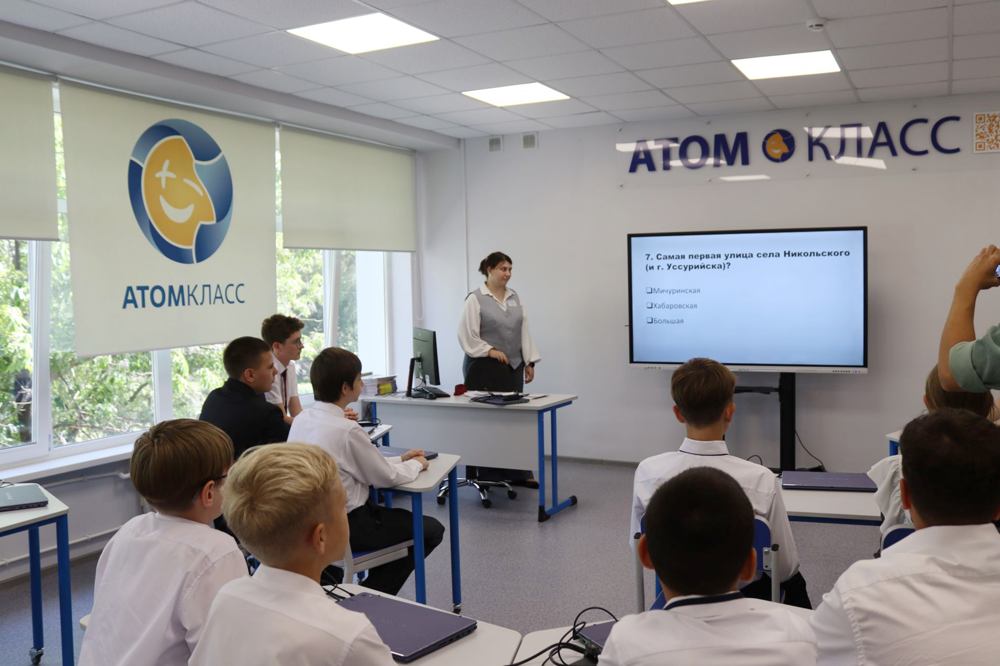 «Росатом» открыл в Уссурийске первый в Приморском крае «атомкласс»