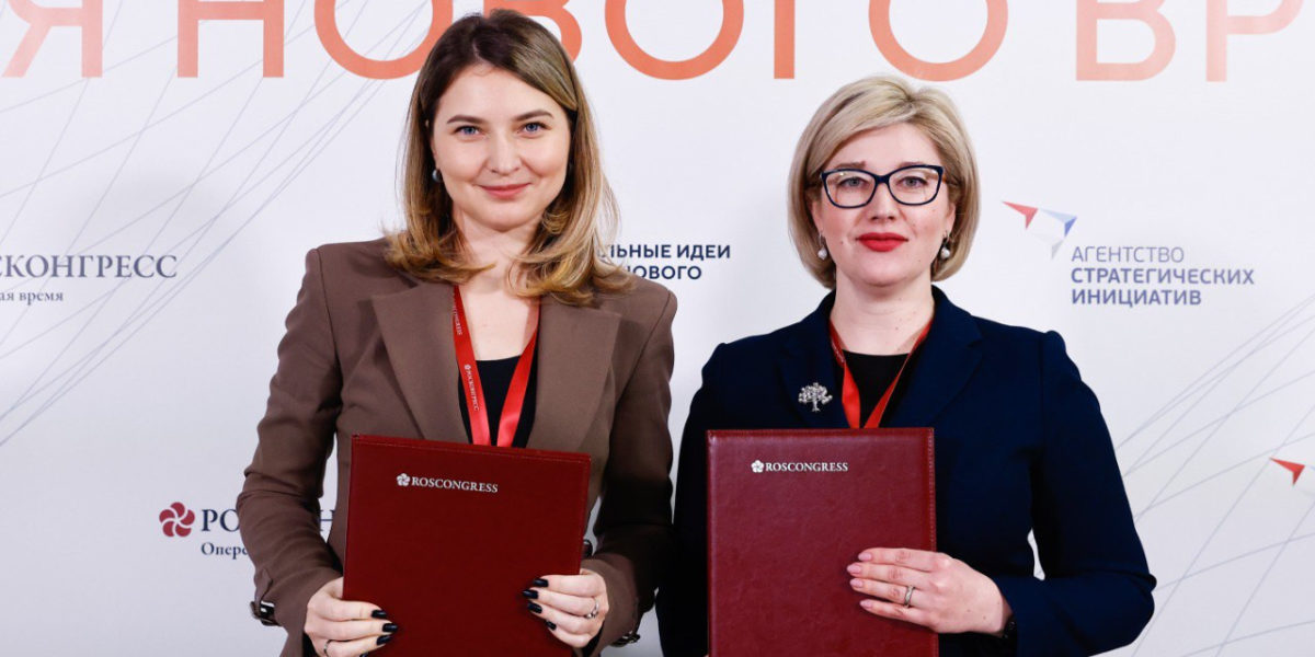 «Русатом Гринвэй» будет сотрудничать в сфере экотехнологий с Агентством стратегических инициатив