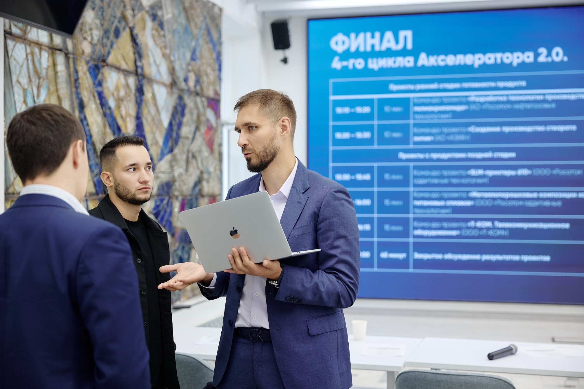 В «Росатоме» завершился четвертый цикл отраслевого бизнес-акселератора