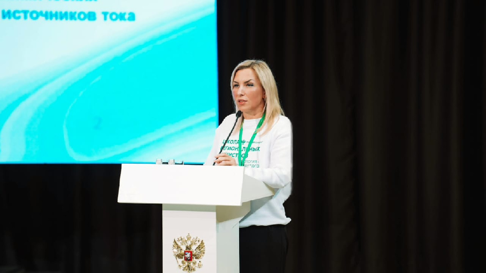 «Росатом» представил на «Школе региональных министров» механизмы взаимодействия участников рынка обращения с отходами I и II классов