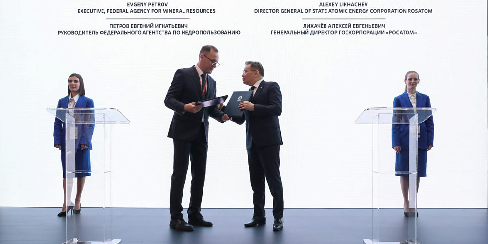 ПМЭФ 2023: Соглашение о сотрудничестве между Госкорпорацией «Росатом» и Федеральным агентством по недропользованию (Роснедра) подписано