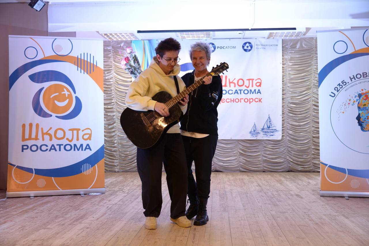 Проект «Школа “Росатома”» выпустит альбом молодых авторов при поддержке ПФКИ