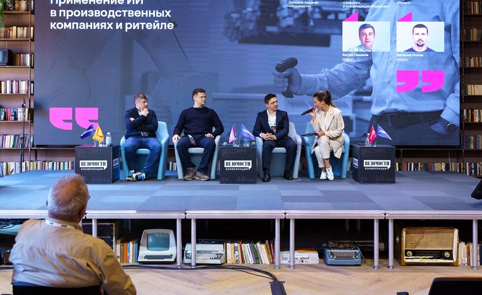 Представитель цифрового блока Росатома рассказал о роли искусственного интеллекта на предприятиях