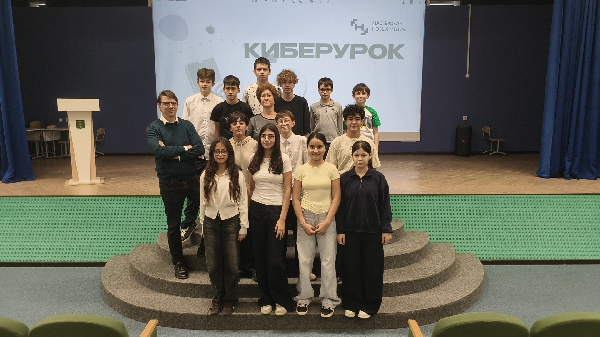 «Росатом» принял участие во всероссийской акции «Киберурок»